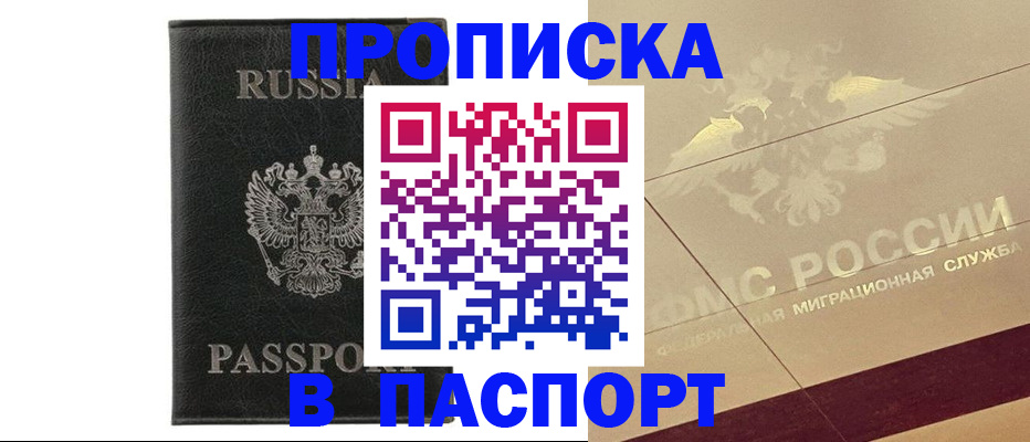 форма 3 в Мирном