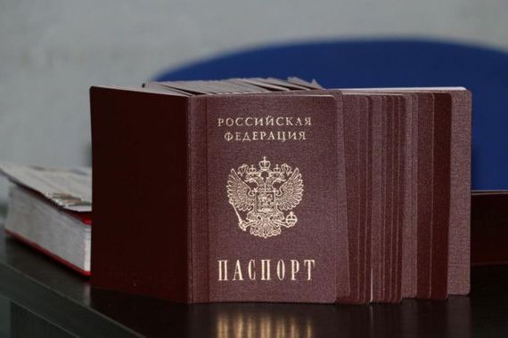 прописка в Мирном